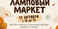 Креативная экономика Череповца — в людях, которые её развивают - Агентство Городского Развития