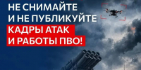 Не снимайте последствия атак: это вопрос безопасности! - Министерство культуры