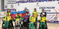 Возможности без границ - Министерство физической культуры и спорта