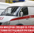 пост 5 - Cityopen.ru
