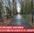 пост 4 - Cityopen.ru