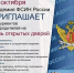 Академия ФСИН России приглашает абитуриентов и их родителей на день открытых дверей - УФСИН