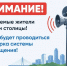 В Уфе проверят системы оповещения населения  | ГТРК «Башкортостан» - ГТРК Башкортостан