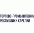 Президент Торгово-промышленной палаты Республики Карелии и Министр природных ресурсов и экологии Республики Карелия обсудили приоритеты сотрудничества - ТПП Республики Карелия