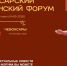 194ad02330814275a04c253386318e20.jpg - Детский санаторий Лесная сказка