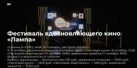 1 - Новый Компаньон