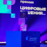 TvPO1FRJ6kYgdKez18t63U0mK8CttCq3WZLdRRsCB1VFLZ0qvz68mHM7uNFcel2y143SNaEr4pAYWgYo4dQo_t_SG3ei1g (1) - Новый Компаньон