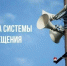 Напоминаем, что сегодня в Красногорске пройдет комплексная проверка систем оповещения   - Городской округ Красногорск