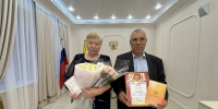 Золотой союз длиною в полвека: семья Блиновых отмечает 50-летие брака - Служба по делам юстиции