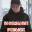 JPEG Файл - УМВД Тюменской области