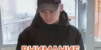 JPEG Файл - УМВД Тюменской области