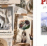 В курганской гостиной «Репка» стартует новый творческий проект - Новый мир