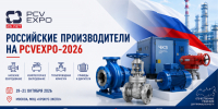 Увеличить - Облпромторг и ТЭК