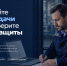 На БИОТ представят новейшие цифровые решения для специалистов по охране труда Источник - MagadanMedia.Ru