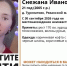 В коричневой кофте и черных штанах: более недели неизвестна судьба пропавшей девушки из Рязани - Комсомольская Правда
