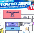 День открытых дверей в МИВлГУ — уже в воскресенье! - Муромский филиал ВлГУ