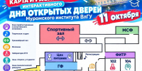 День открытых дверей в МИВлГУ — уже в воскресенье! - Муромский филиал ВлГУ
