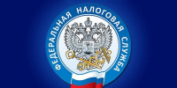 В приемной Президента РФ пройдет личный прием руководителя УФНС России по Калининградской области - УФНС