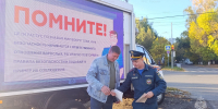 В Орле сотрудники МЧС России напоминают жителям правила безопасности с помощью комплекса информирования - МЧС