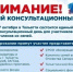 В Тольятти пройдет Единый консультационный день для участников СВО и их близких - TltGorod.Ru