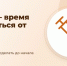 Осень — время позаботиться о защите от гриппа - Городская поликлиника