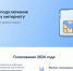 Жители Иваново-Языковки призывают земляков проголосовать за мобильный интернет в их селе - Газета Аткарская газета