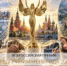 Финальный этап приёма заявок на премию «Предприниматель года — 2026» - Министерство промышленности, предпринимательства и торговли