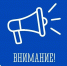 Проверка системы оповещения - Администрация ЗАТО г. Островной