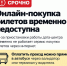 Новости округа - Город Талдом