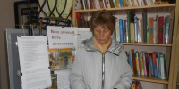 Обзор советов и рекомендаций «Ваш личный путь долголетия» - Библиотеки города Александрова и Александровского района