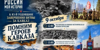 Фото: МАКС-канал администрации Краснодара - НИА-Кубань