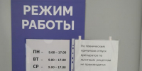 Куряне жалуются на проблемы с выдачей льготных лекарств - Курские Известия