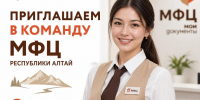 1)) (1).jpg - МФЦ