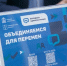 Картинка - Regions.Ru