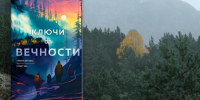 НЕ ВСЕ ДВЕРИ СТОИТ ОТКРЫВАТЬ - Газета Горянка