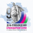 9d8d78d4-7001-4a49-b326-948d991647d4.jpg - Славянское городское поселение
