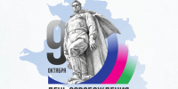9d8d78d4-7001-4a49-b326-948d991647d4.jpg - Славянское городское поселение