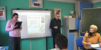 Познавательно-интерактивная программа «Путешествие в мир русского языка» - Научная библиотека им. В.Г. Белинского