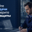 На БИОТ представят новейшие цифровые решения для специалистов по охране труда - Министерство труда и социальной политики