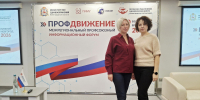 Профсоюзные информационщики из Рязани на форуме в Нижнем Новгороде - Профсоюз работников здравоохранения РФ