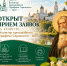 Открыт приём заявок на конкурс «Волонтёр преподобного Серафима Саровского – 2027» - Портал Все мы - Россия!