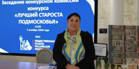 СЛУЖУ МАЛОЙ РОДИНЕ - Газета Видновские Вести