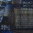 В Среднеколымске увековечили память Василия Винокурова: Пожарной части присвоено имя ветерана службы - Противопожарная служба