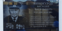 В Среднеколымске увековечили память Василия Винокурова: Пожарной части присвоено имя ветерана службы - Противопожарная служба