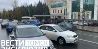 Пробка парализовала центр Томска из-за тройного ДТП - ГТРК Томск