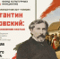 Юные куряне посетили передвижную планшетную арт-галерею «Константин Трутовский: история, рассказанная кистью». - Город Курск