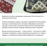 Узор народов Крыма - Крымскотатарский музей культурно-исторического наследия