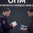 JPG Файл - Отдел МВД России по Кореновскому району
