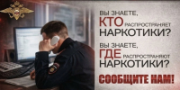JPG Файл - Отдел МВД России по Кореновскому району