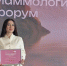 Ординатор ДГМУ Самира Рамазанова победила в конкурсе «Люди в белом-2026» - РИА Дагестан